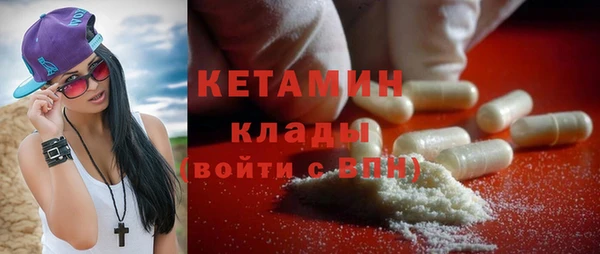 COCAINE Бронницы