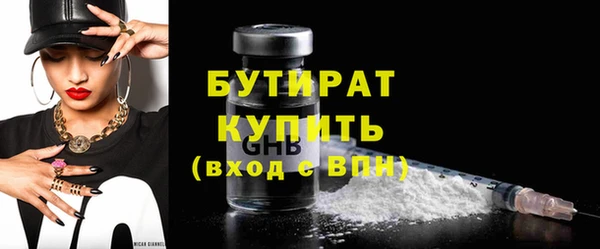 COCAINE Бронницы