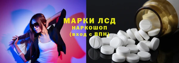 COCAINE Бронницы